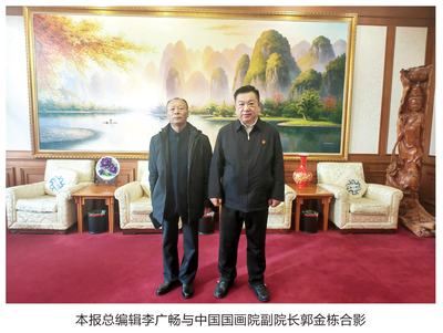 郭金栋.jpg