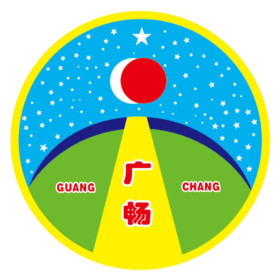 山东广畅文化传媒有限公司